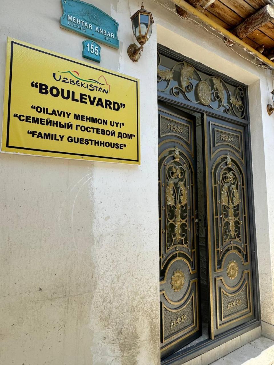 Boutique Boulevard 부하라 외부 사진