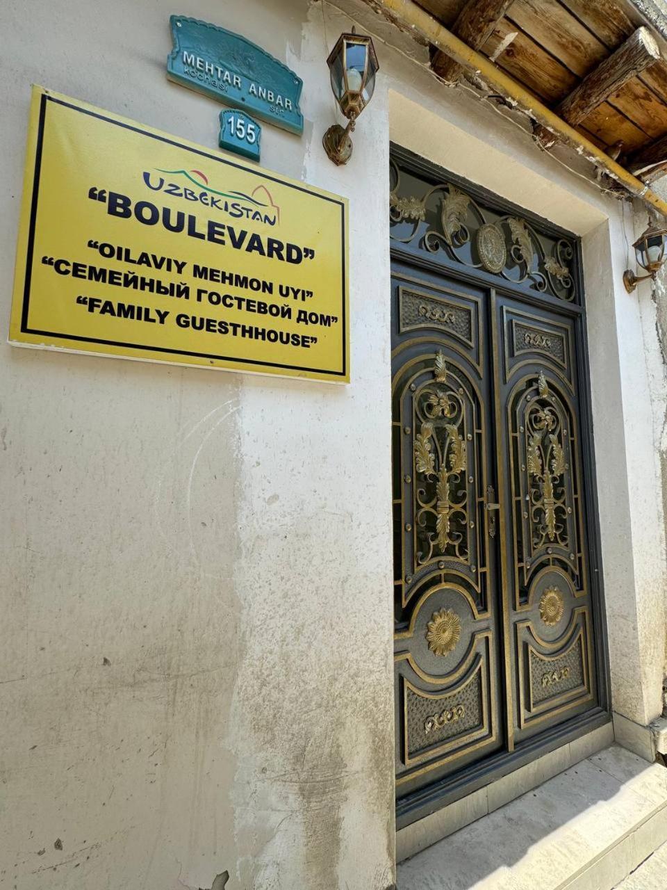 Boutique Boulevard 부하라 외부 사진